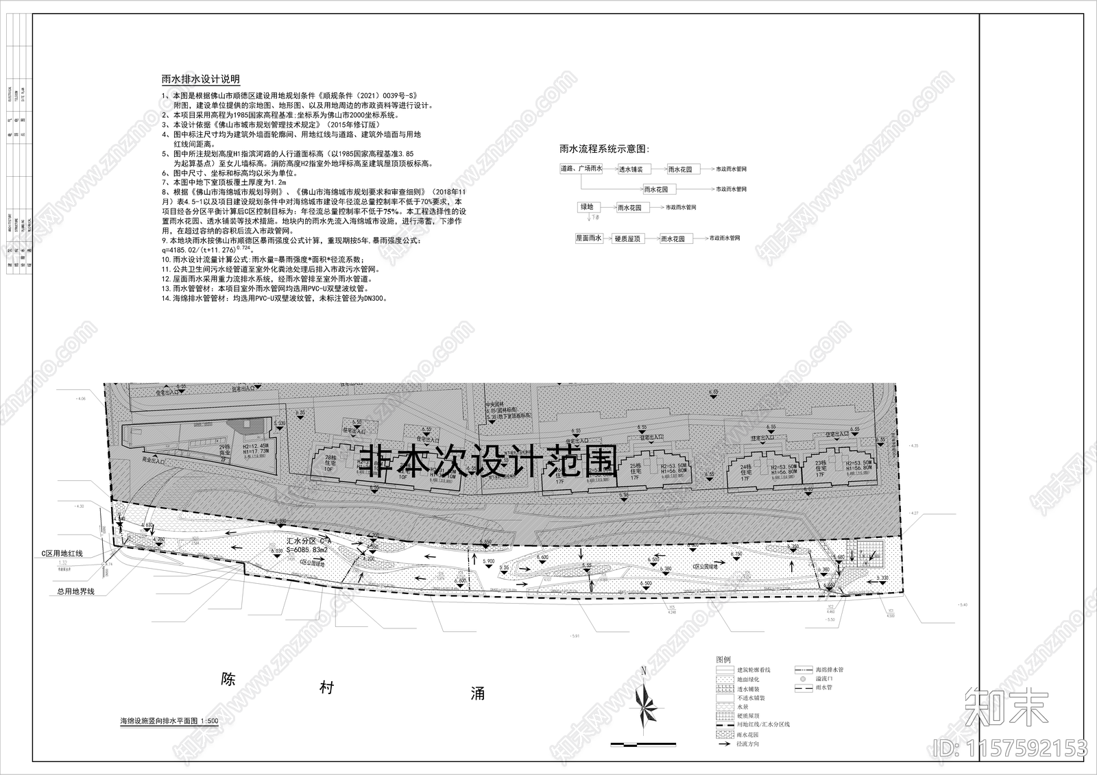 海绵城市方案成果cad施工图下载【ID:1157592153】