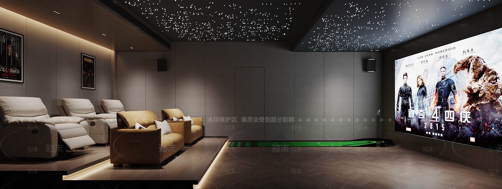 现代影视厅3D模型下载【ID:1157592722】