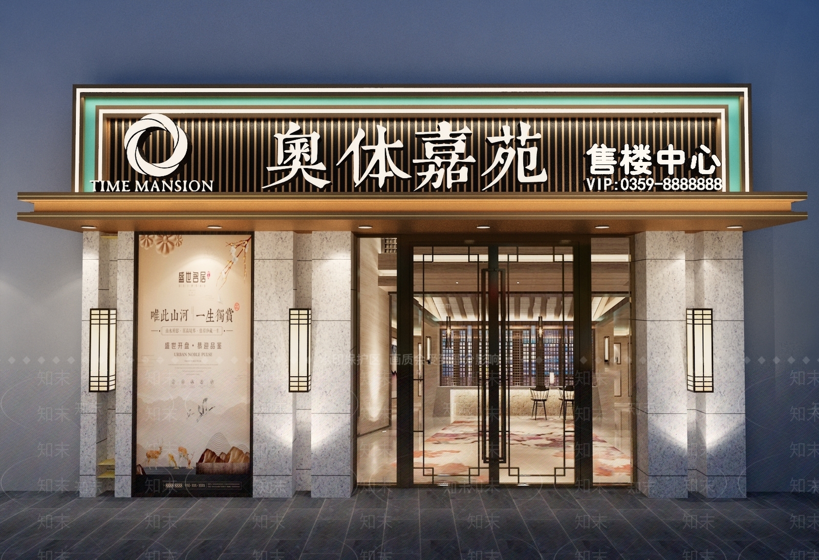 现代新中式售楼处3D模型下载【ID:1157592914】