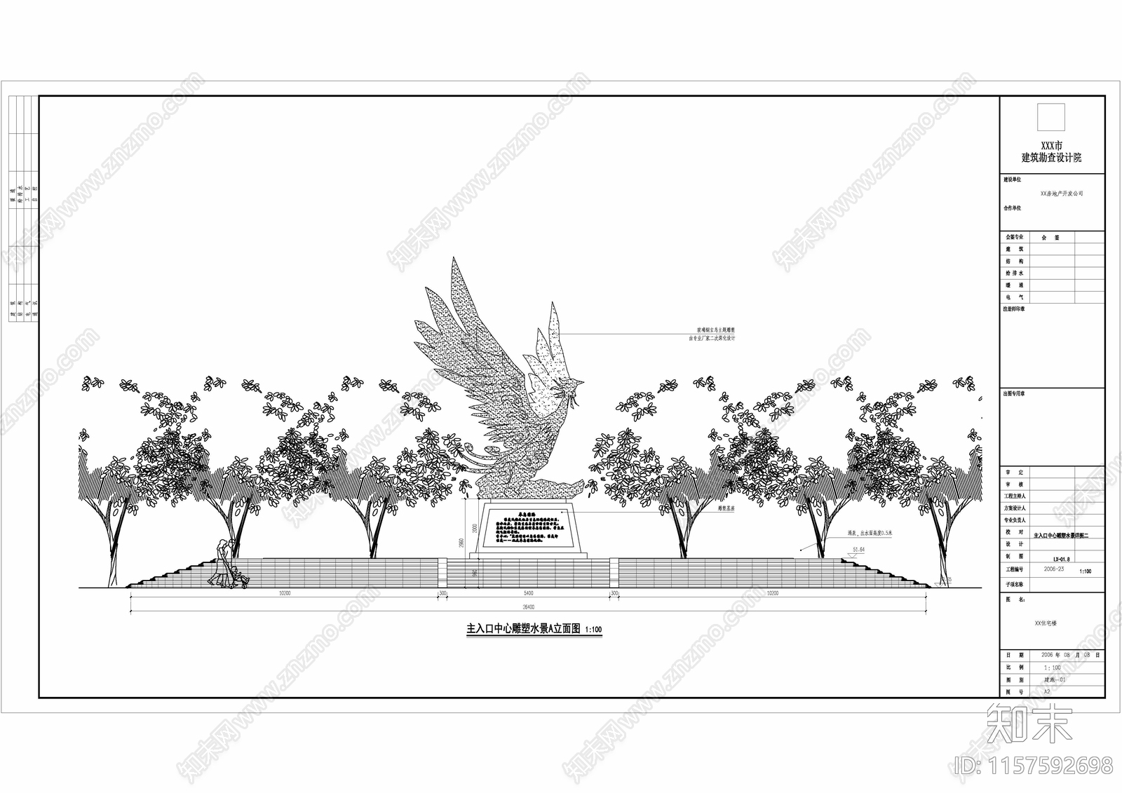 圆形跌水景观cad施工图下载【ID:1157592698】