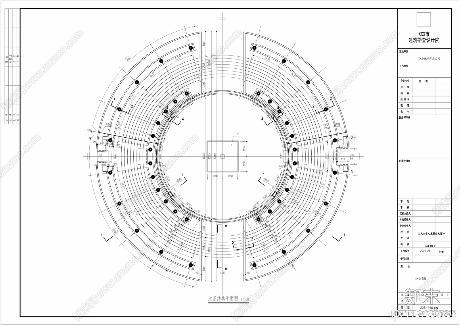 圆形跌水景观cad施工图下载【ID:1157592698】