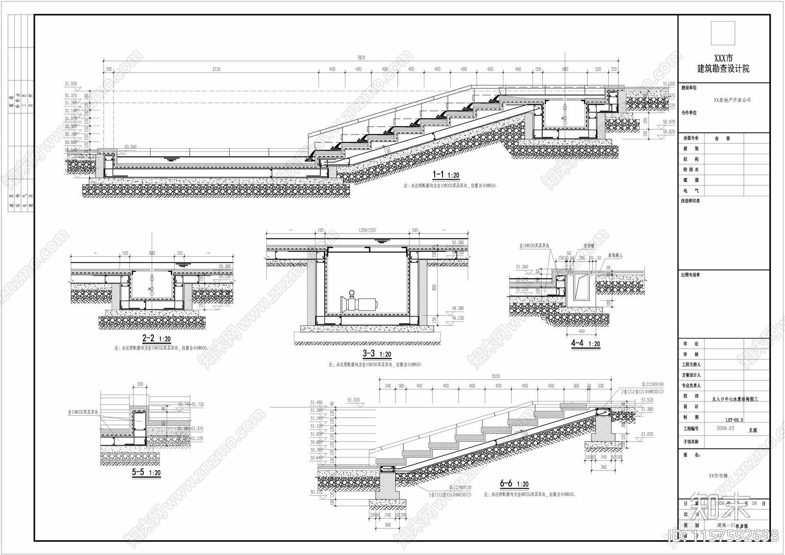 圆形跌水景观cad施工图下载【ID:1157592698】