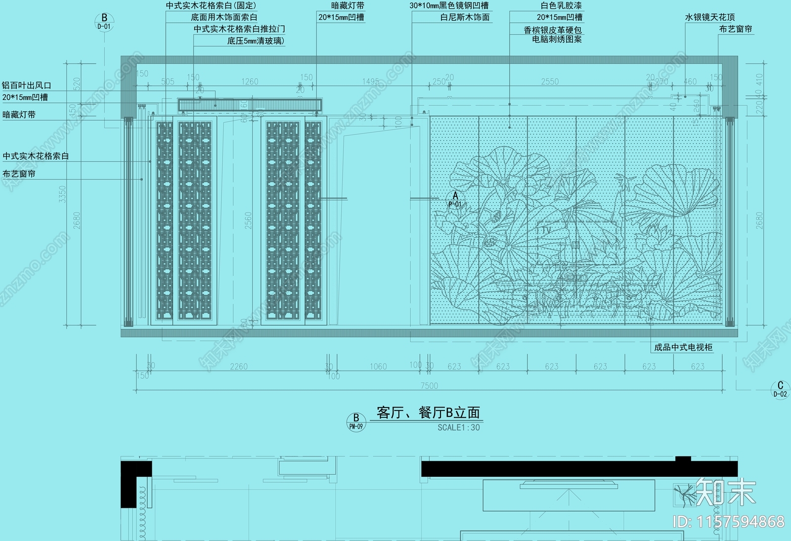 T10栋A户型平面图施工图下载【ID:1157594868】