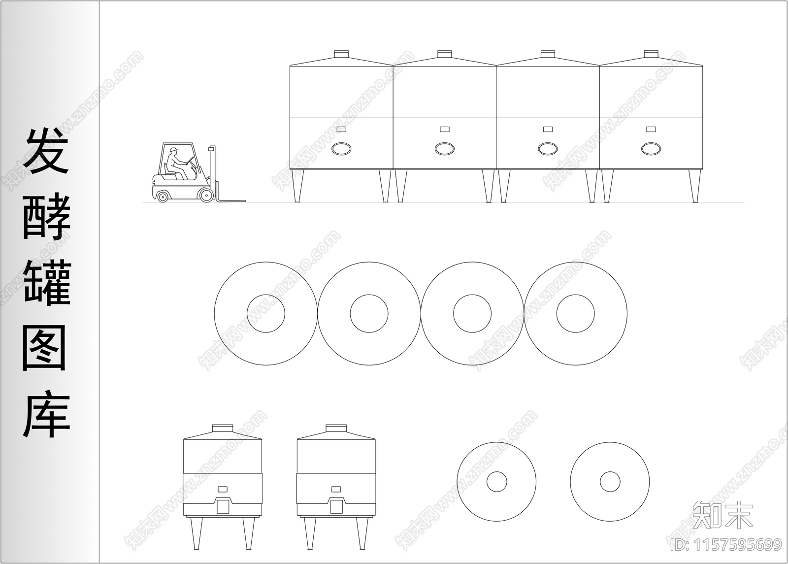 发酵罐图库施工图下载【ID:1157595699】