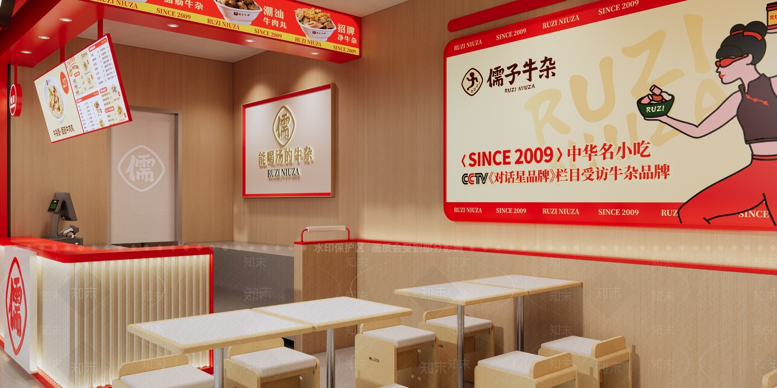 现代餐饮店SU模型下载【ID:1157596952】