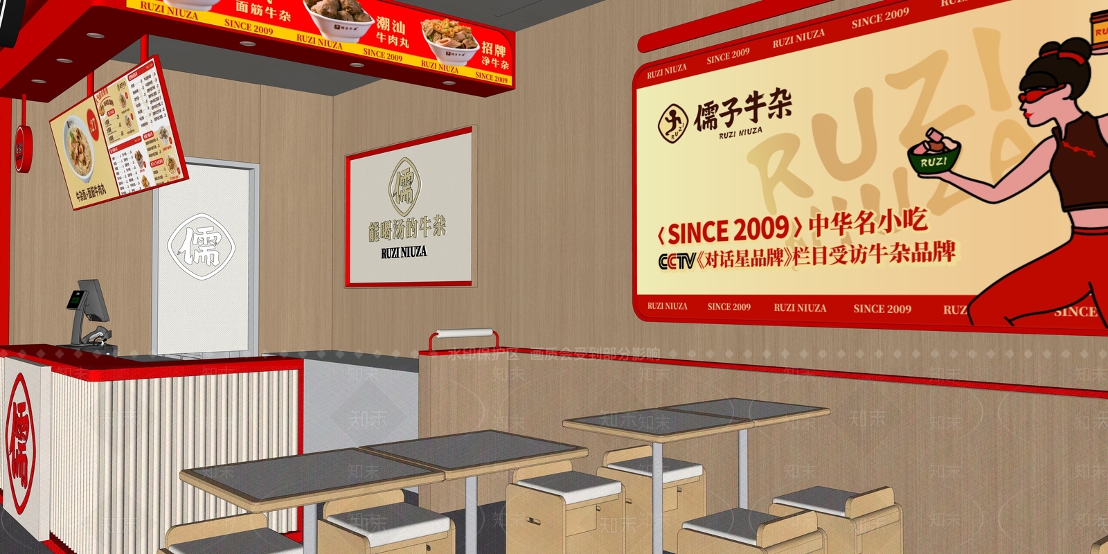 现代餐饮店SU模型下载【ID:1157596952】