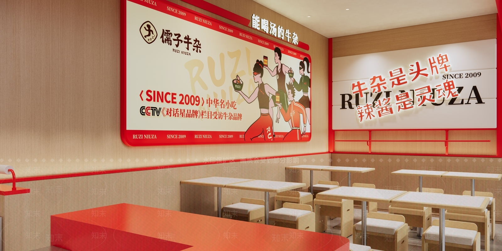 现代餐饮店SU模型下载【ID:1157597227】