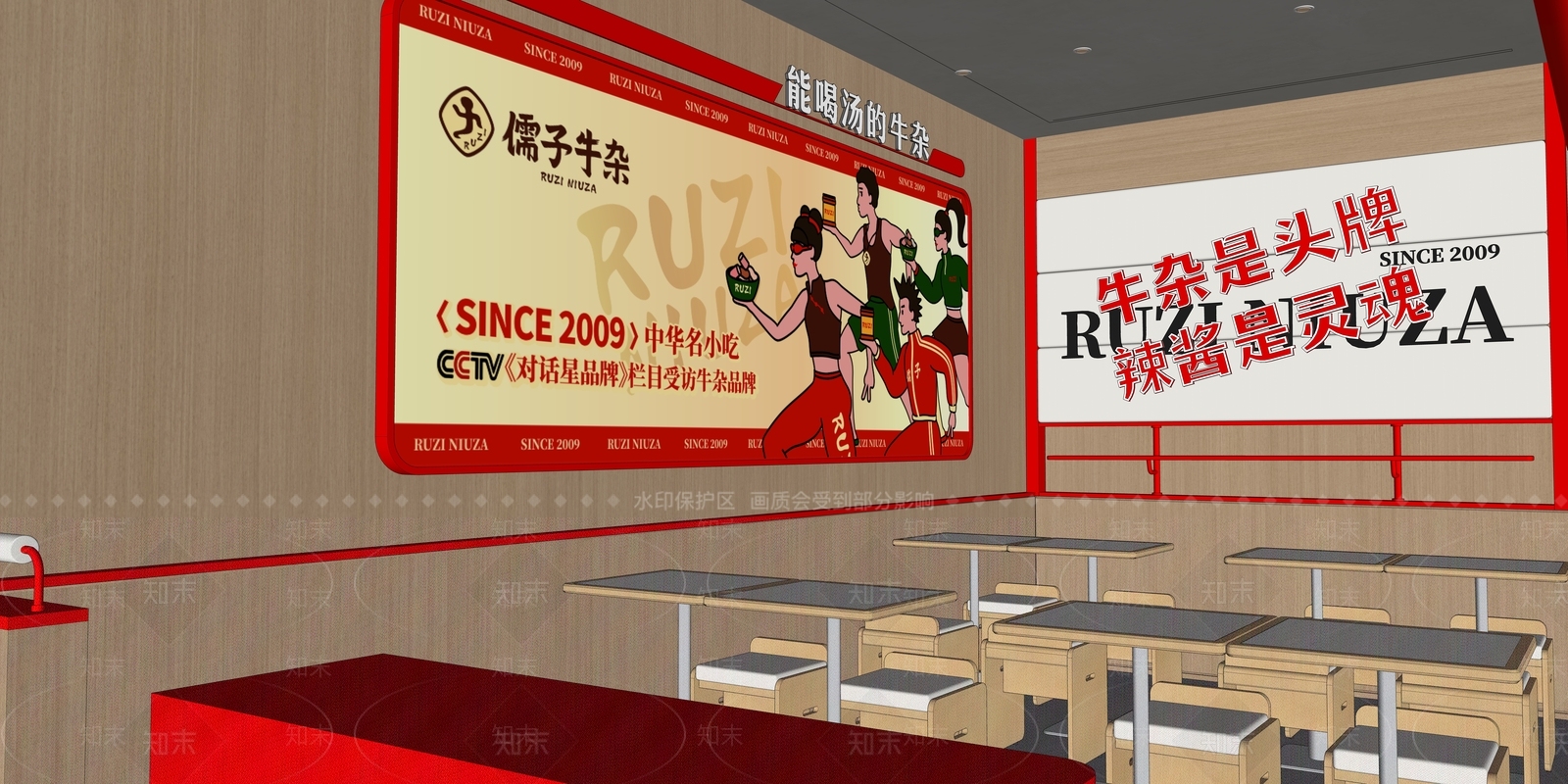 现代餐饮店SU模型下载【ID:1157597227】