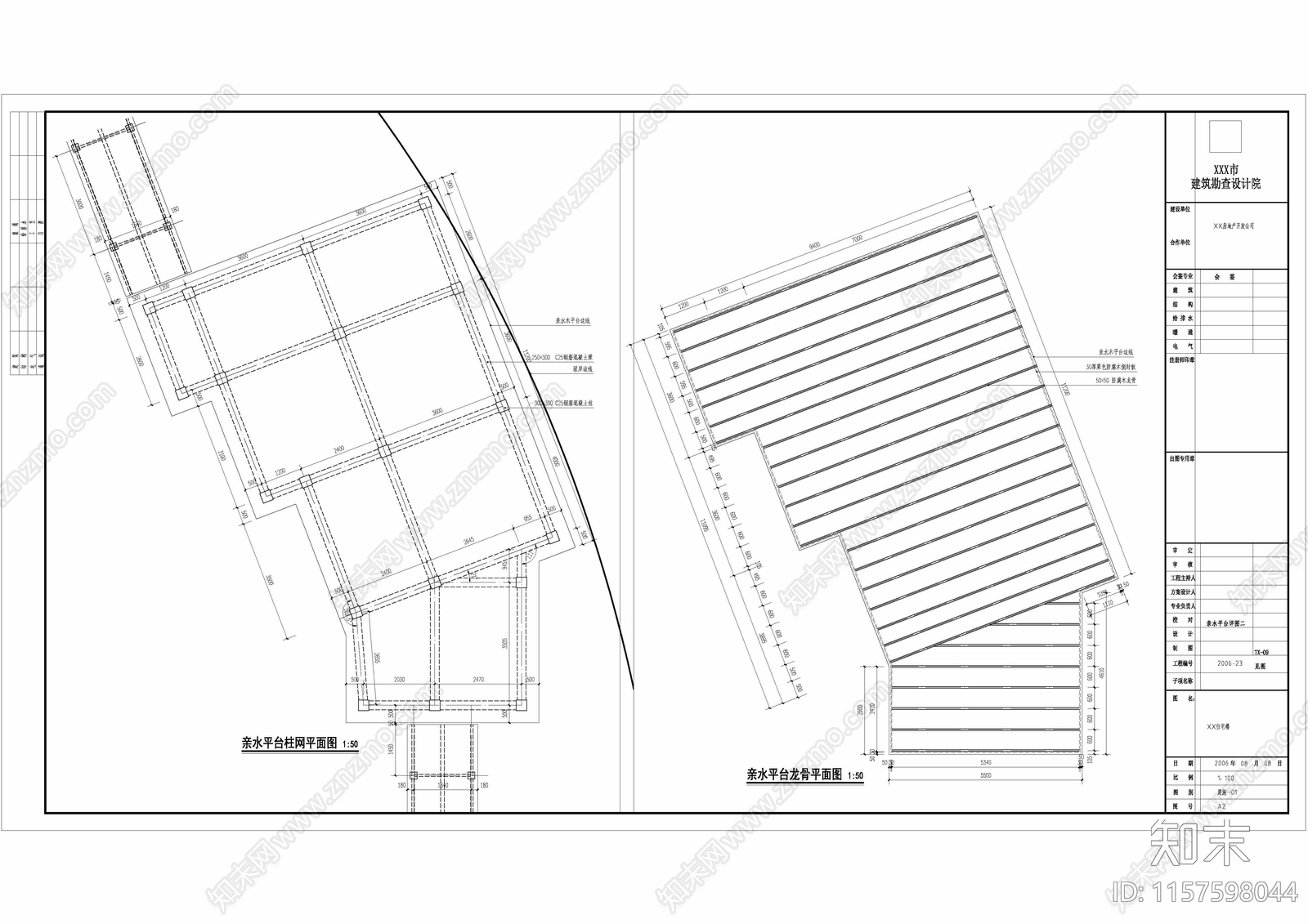 亲水平台含结构图cad施工图下载【ID:1157598044】
