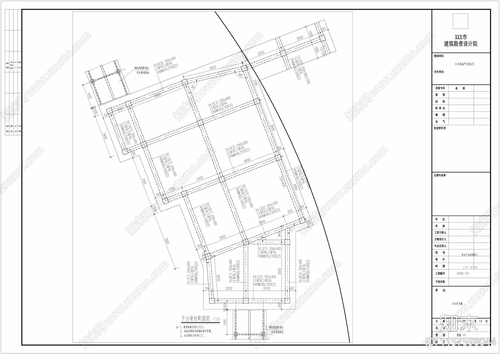 亲水平台含结构图cad施工图下载【ID:1157598044】