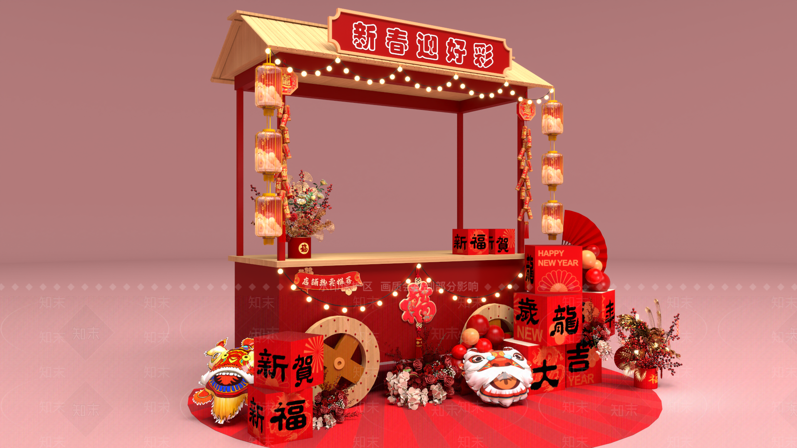 新中式新年美陈3D模型下载【ID:1157600966】