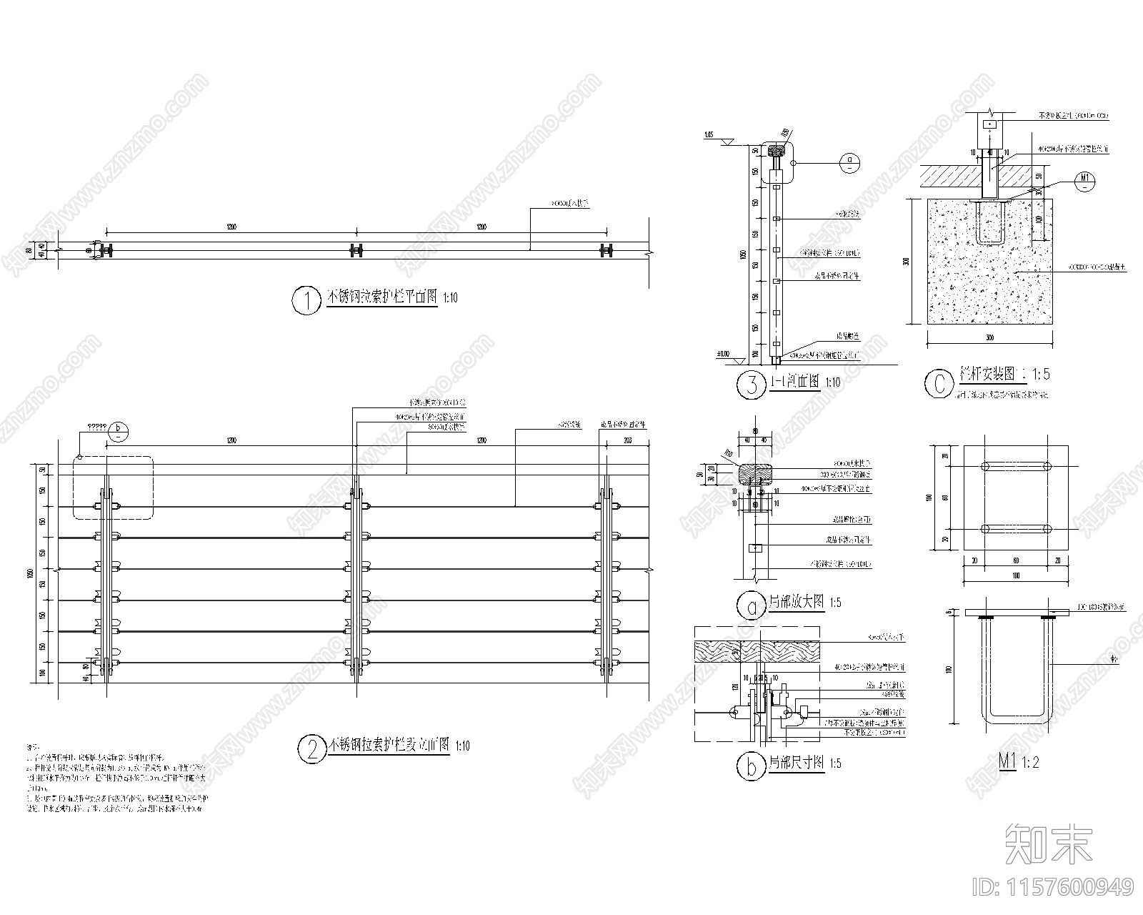 不锈钢拉索护栏施工图下载【ID:1157600949】