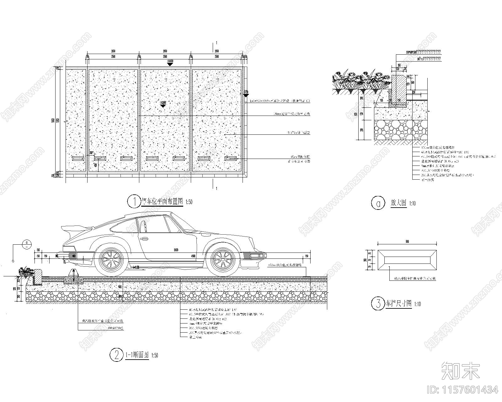 停车场详图cad施工图下载【ID:1157601434】
