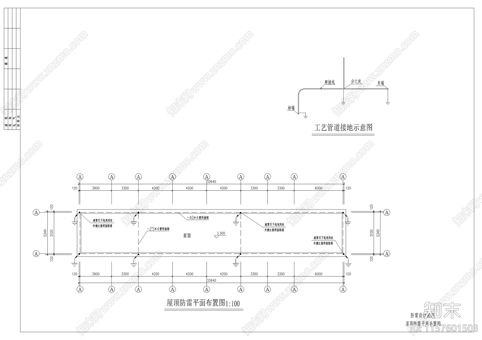 某加油站电气配电箱系统图cad施工图下载【ID:1157601503】