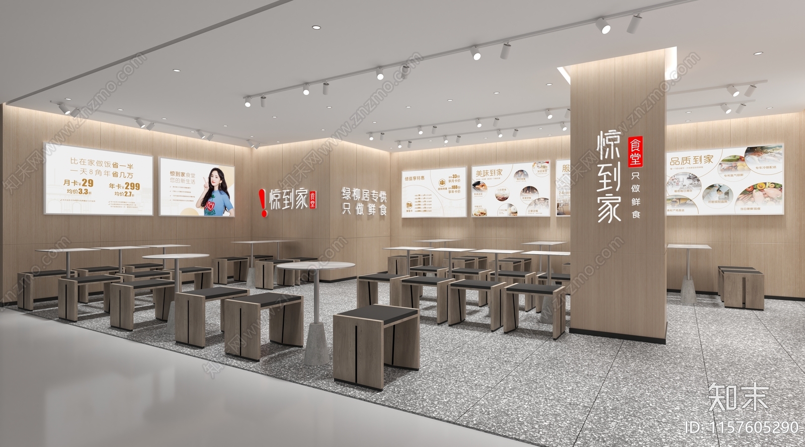 现代简约快餐店3D模型下载【ID:1157605290】