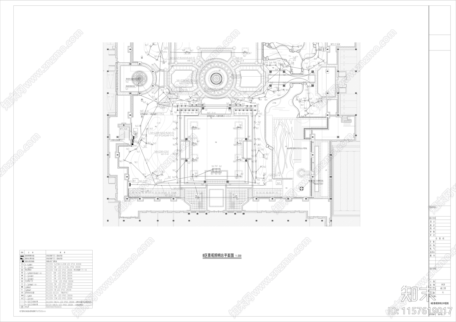 杭州悦龙台园林工程水cad施工图下载【ID:1157619017】