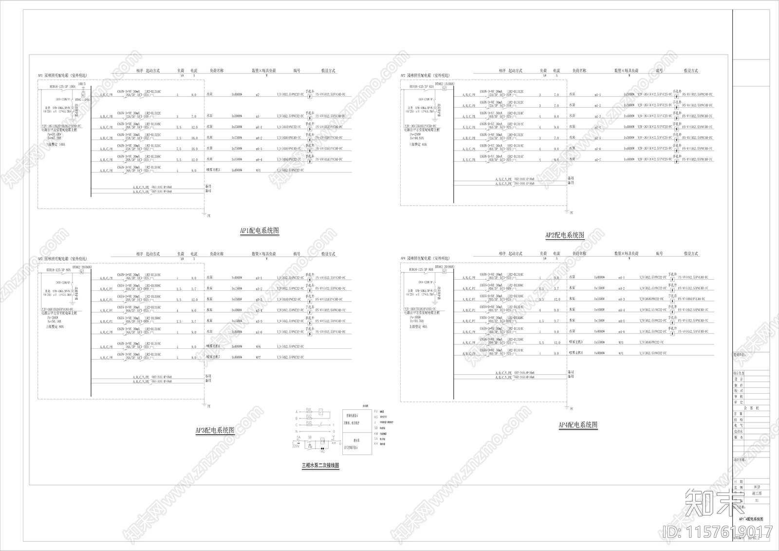 杭州悦龙台园林工程水cad施工图下载【ID:1157619017】