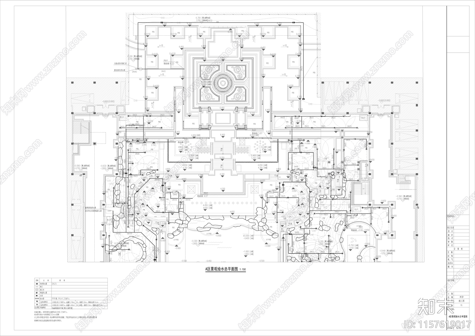 杭州悦龙台园林工程水cad施工图下载【ID:1157619017】