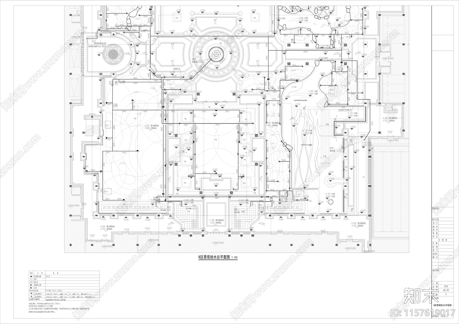 杭州悦龙台园林工程水cad施工图下载【ID:1157619017】