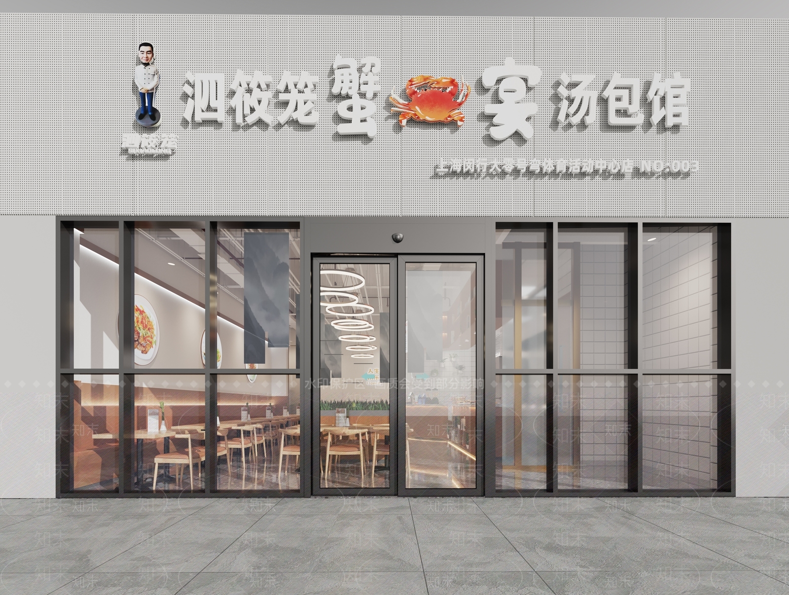 现代中餐店门头3D模型下载【ID:1157619500】