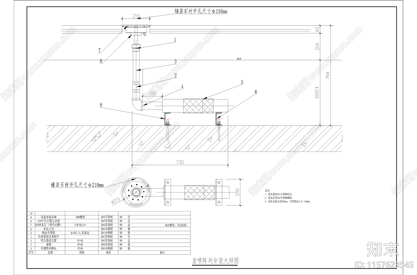 悦彩城旱地喷cad施工图下载【ID:1157623545】