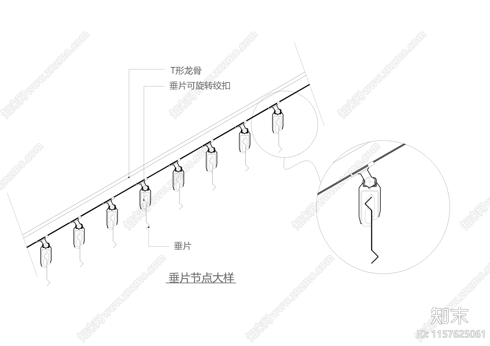 垂片节点大样cad施工图下载【ID:1157625061】