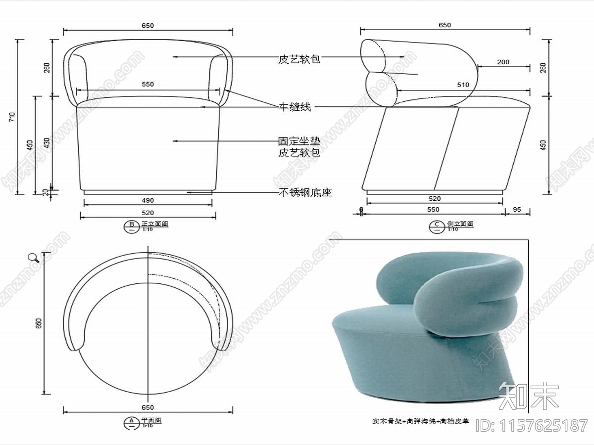 现代家具休闲沙发家具设计图纸施工图下载【ID:1157625187】