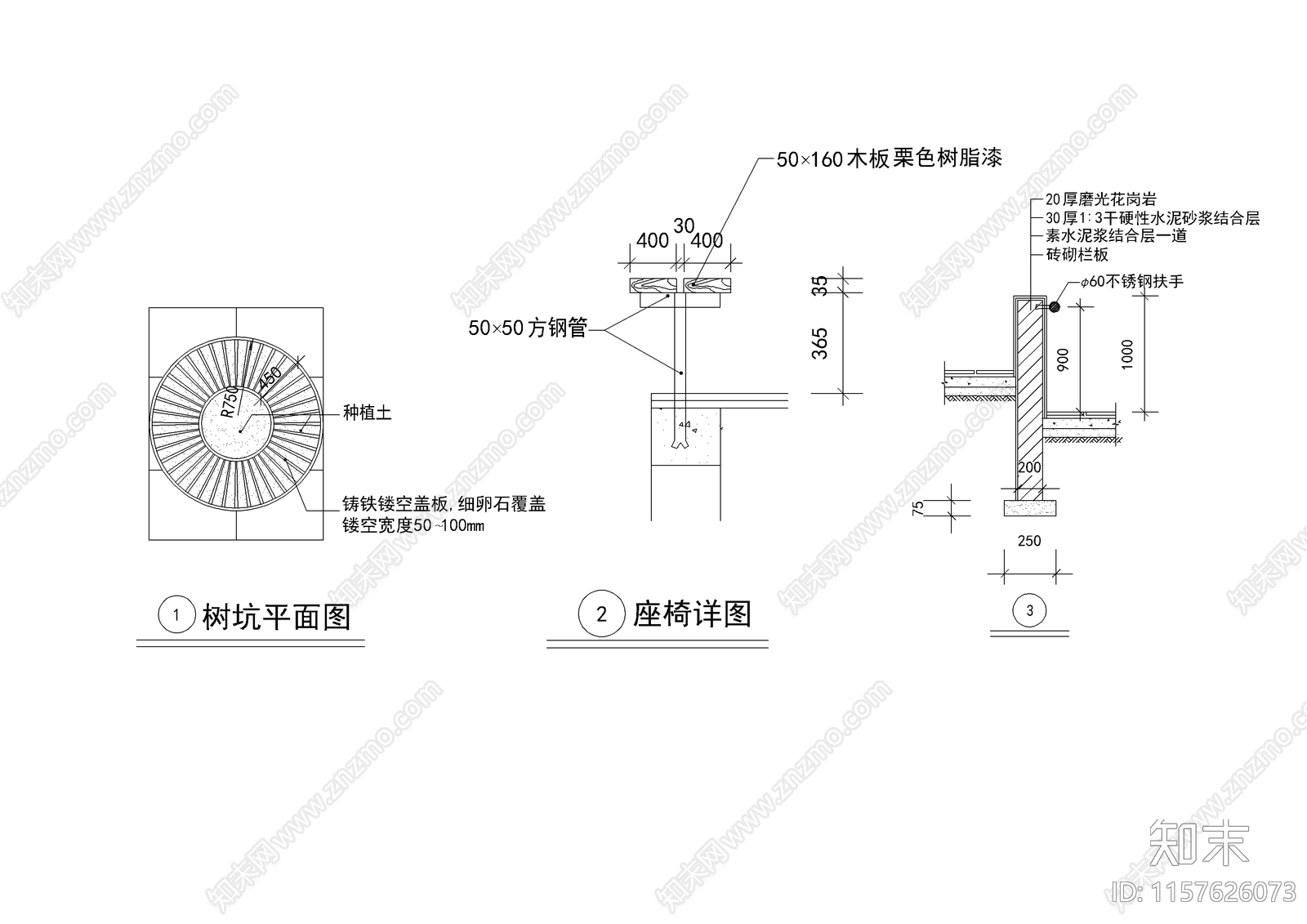 林阴道设计cad施工图下载【ID:1157626073】