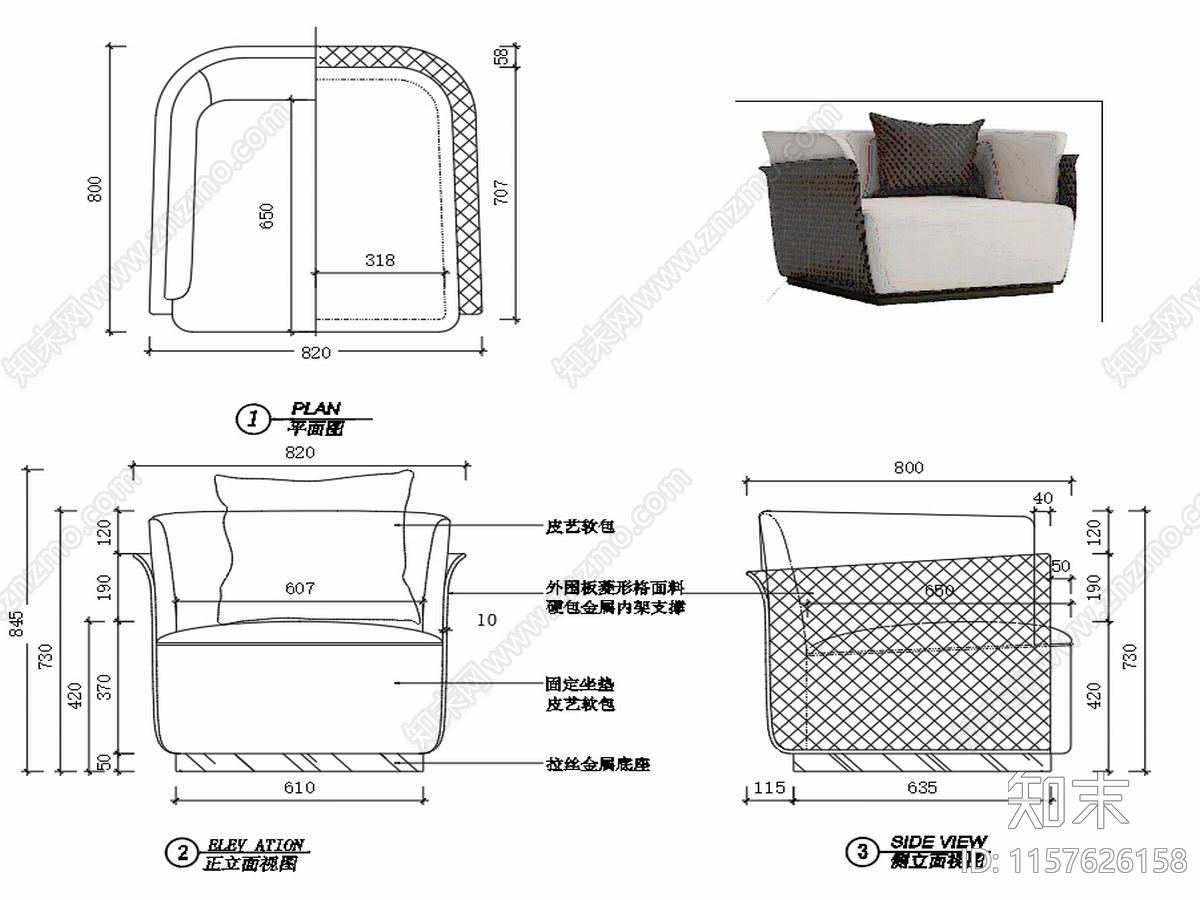 现代家具沙发家具设计图纸cad施工图下载【ID:1157626158】