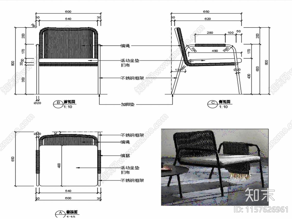 现代家具休闲椅子家具设计图纸cad施工图下载【ID:1157626961】