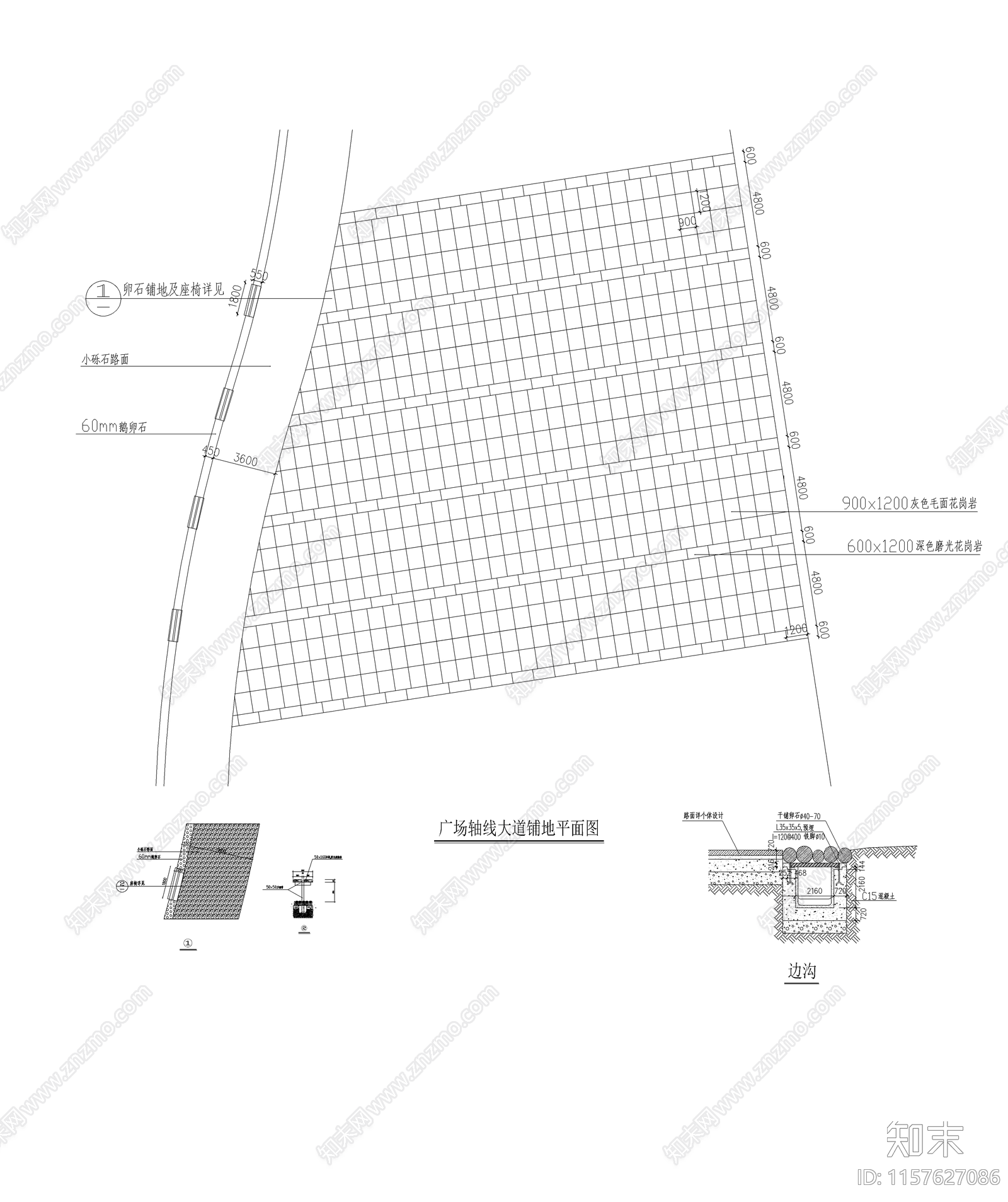 广场铺地节点详图cad施工图下载【ID:1157627086】