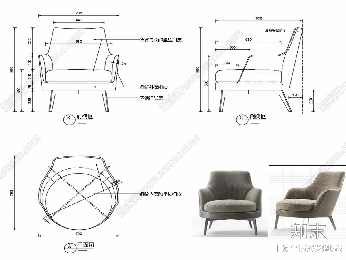 现代家具休闲椅子家具设计图纸cad施工图下载【ID:1157628055】