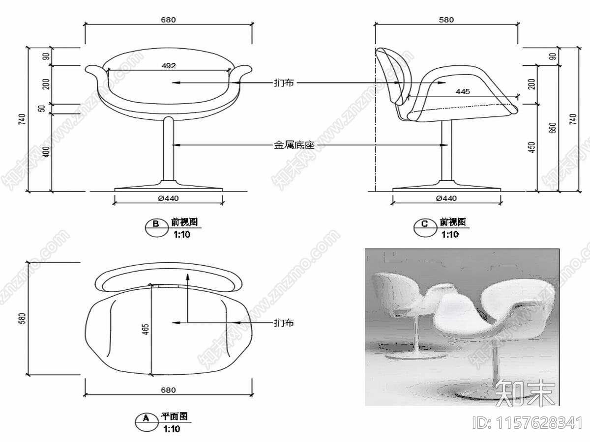 现代家具椅子家具设计图纸cad施工图下载【ID:1157628341】