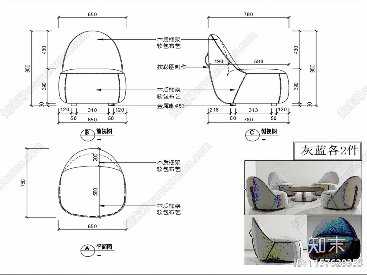 现代家具沙发家具设计图纸施工图下载【ID:1157628359】