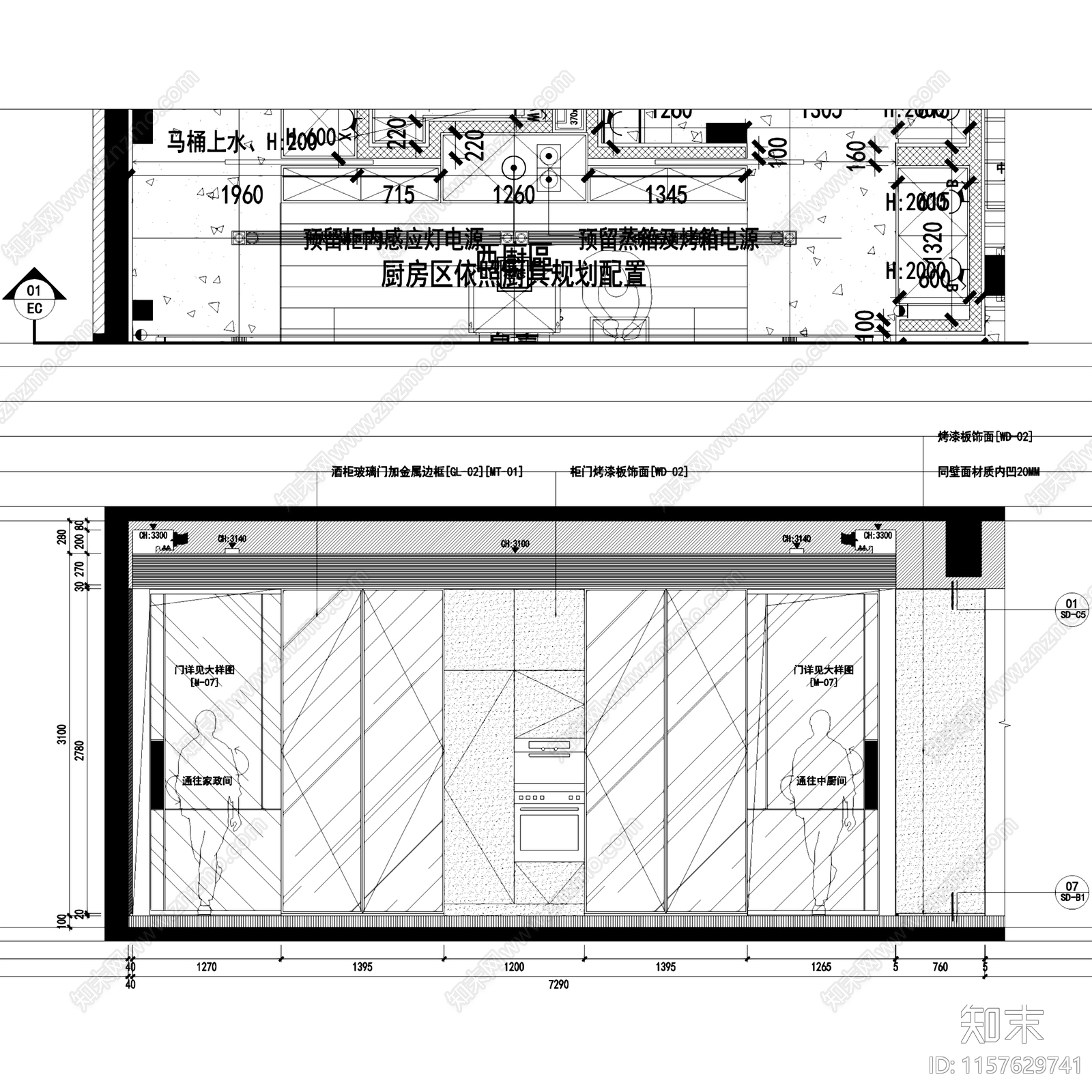 现代简约中海黄龙云起三里庐样板房室内家装cad施工图下载【ID:1157629741】