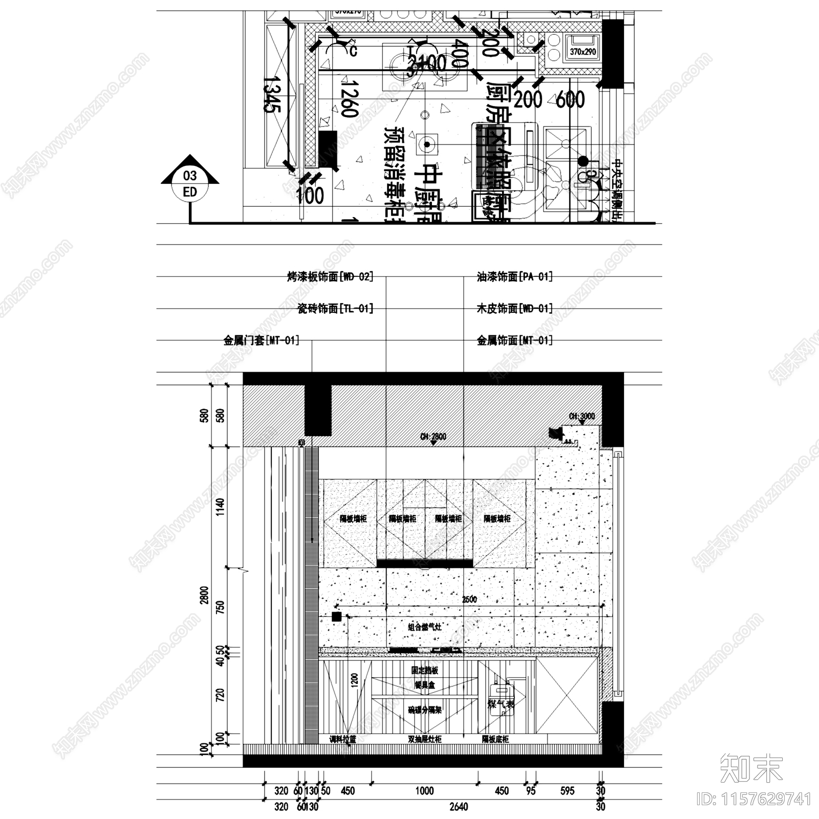 现代简约中海黄龙云起三里庐样板房室内家装cad施工图下载【ID:1157629741】