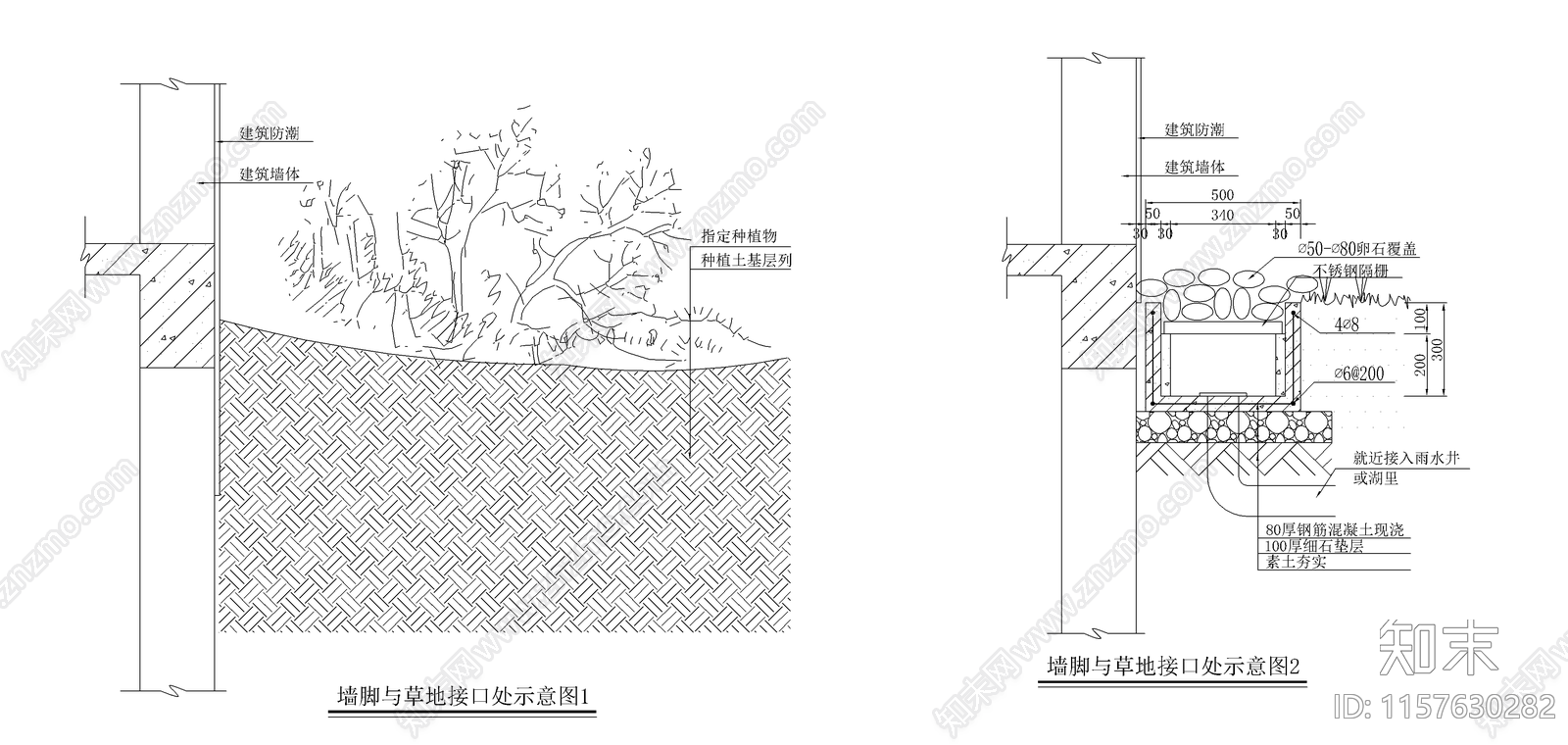 多套步道地面做法cad施工图下载【ID:1157630282】