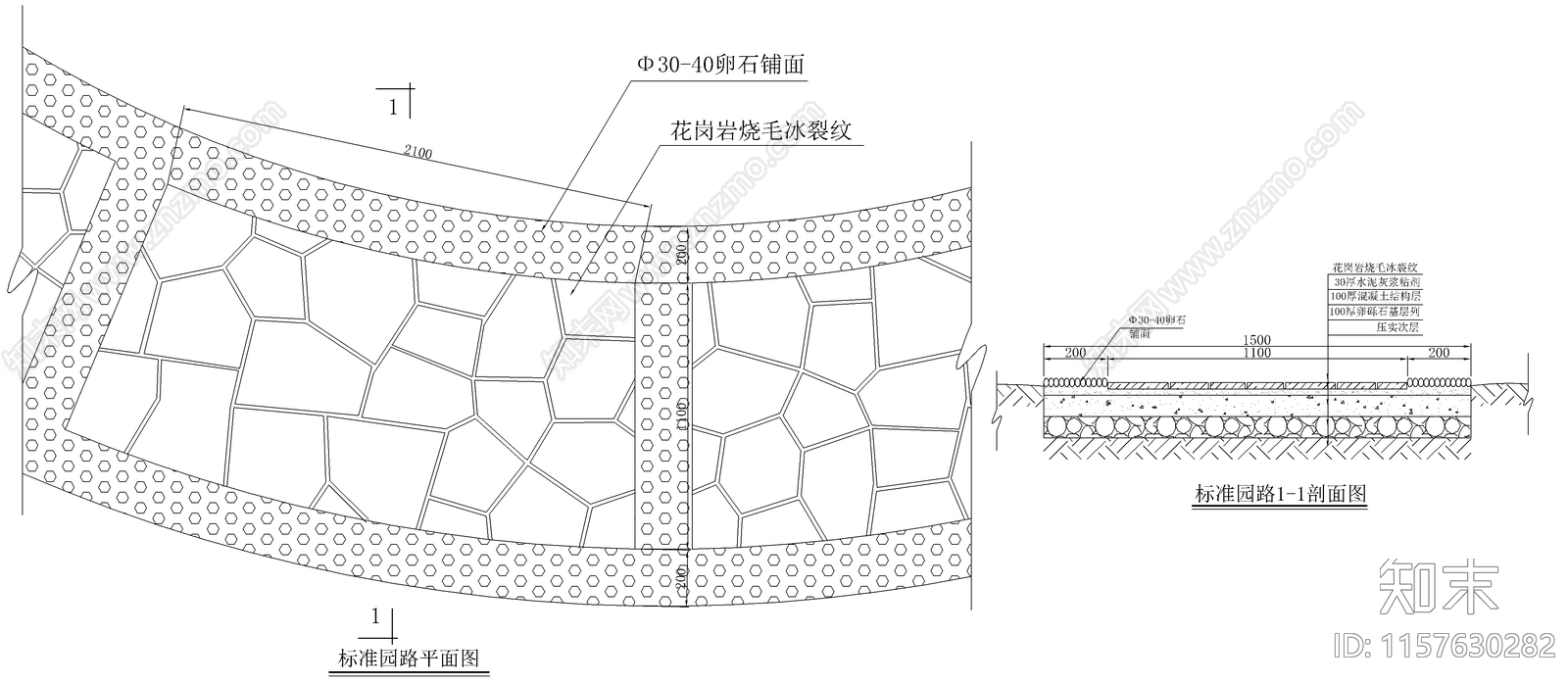 多套步道地面做法cad施工图下载【ID:1157630282】