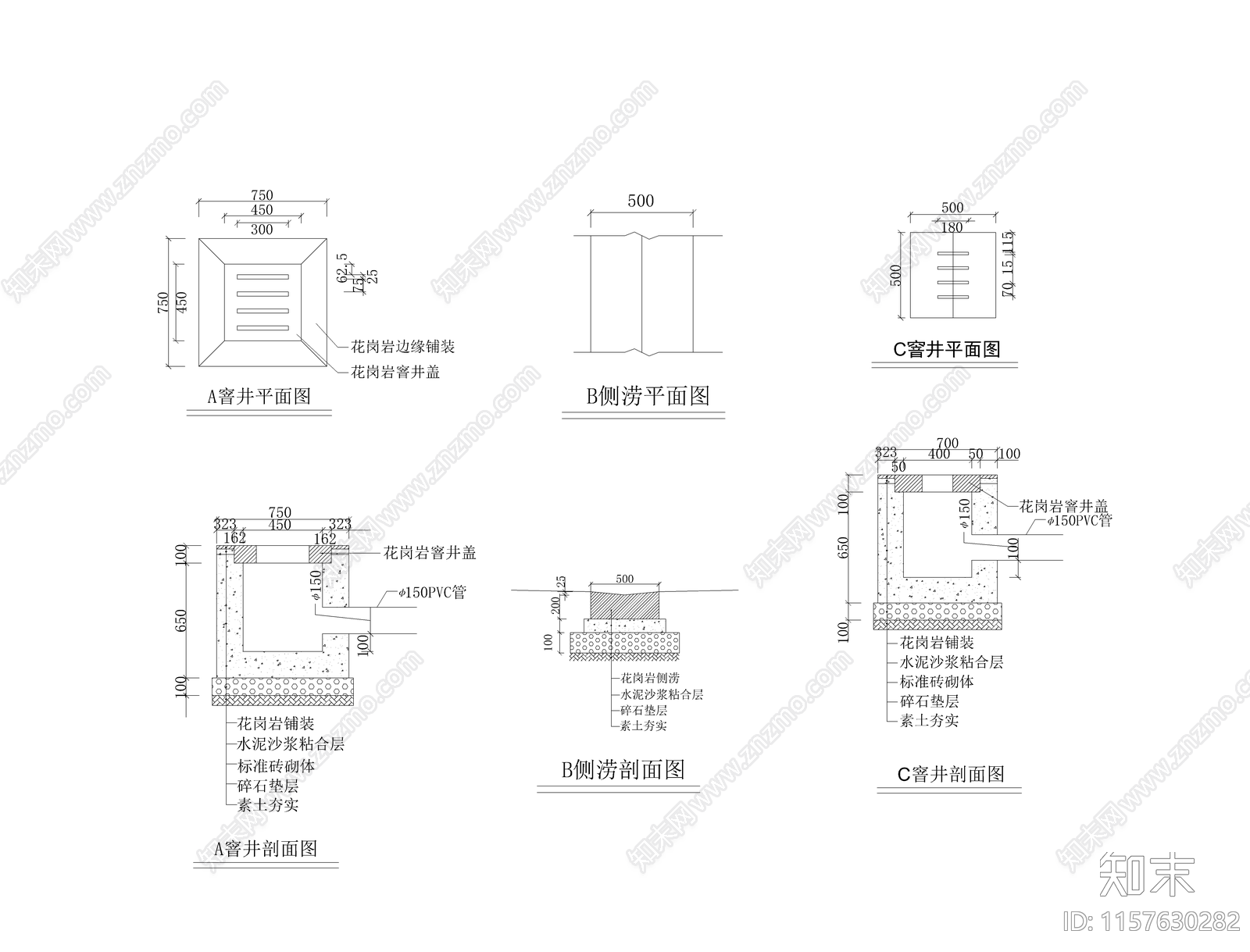 多套步道地面做法cad施工图下载【ID:1157630282】