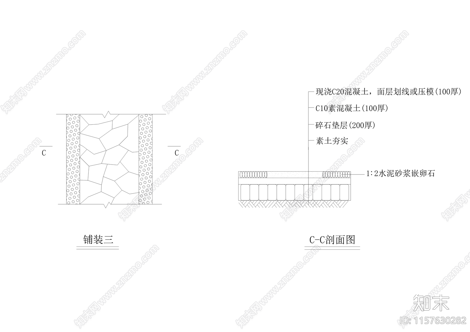 多套步道地面做法cad施工图下载【ID:1157630282】