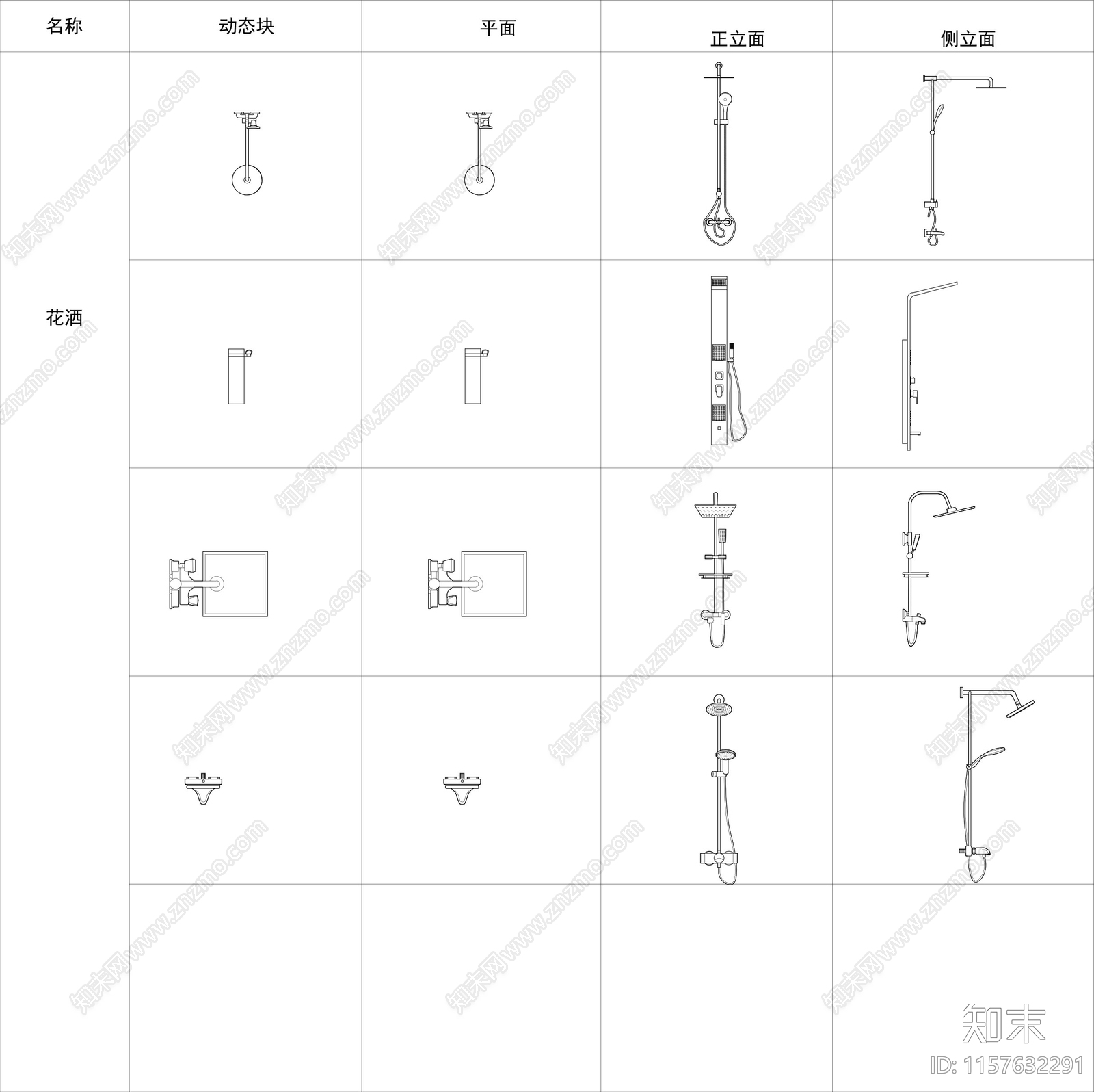 最新版龙头施工图下载【ID:1157632291】