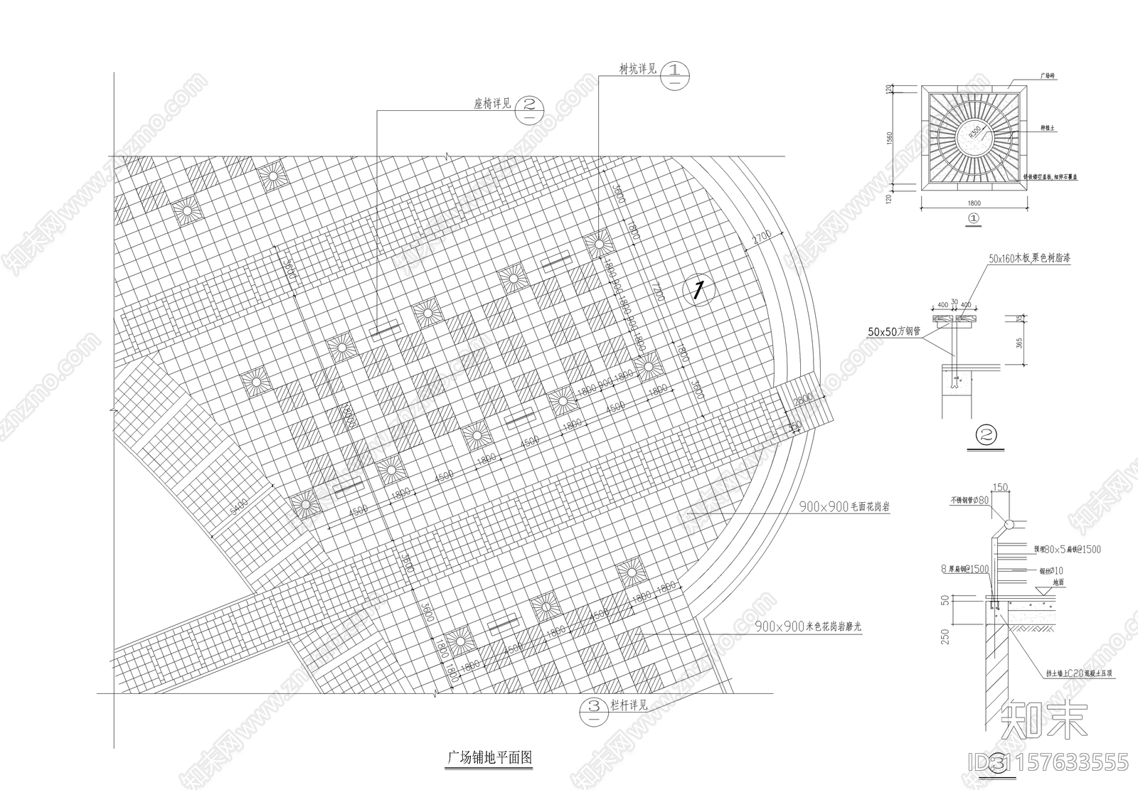 广场地面铺装详图施工图下载【ID:1157633555】