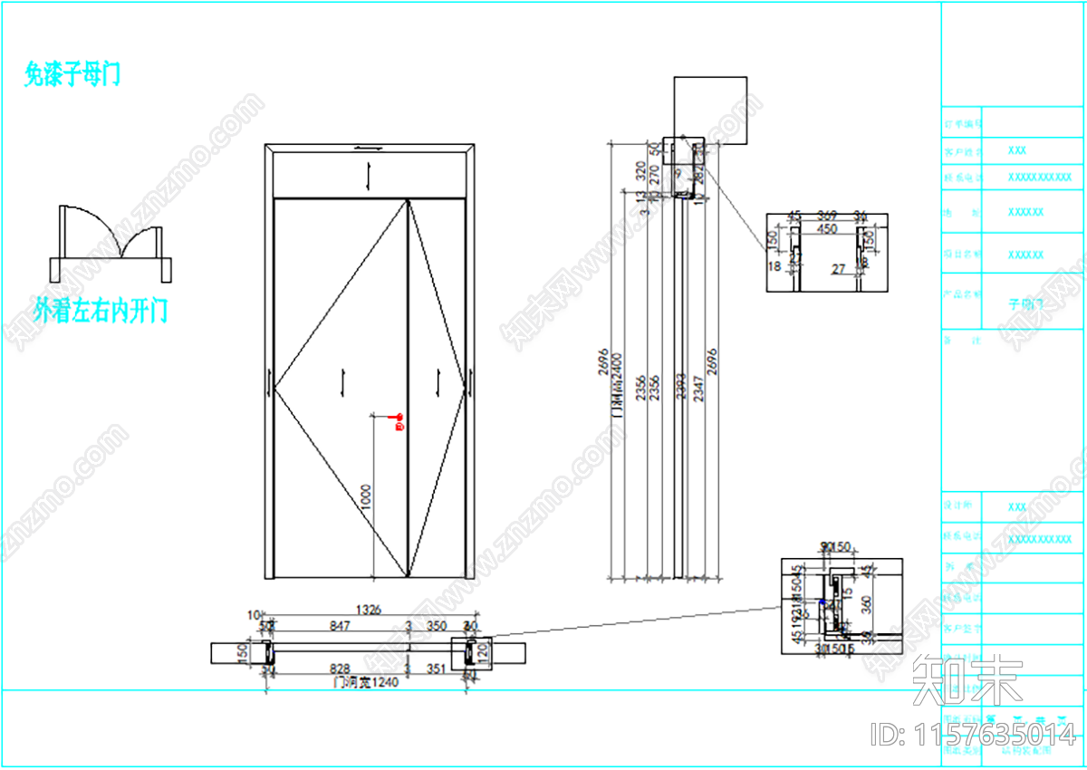 子母门下单图施工图下载【ID:1157635014】