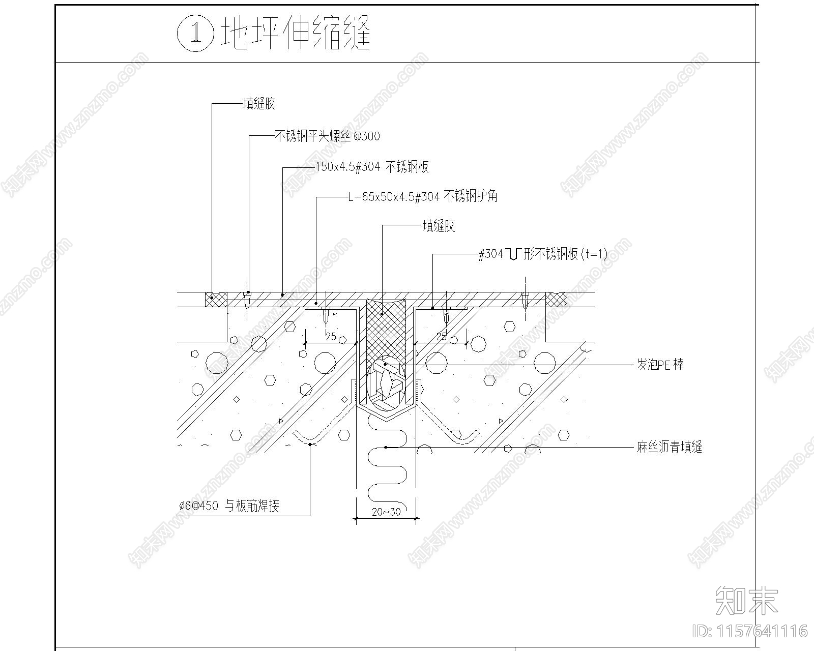 变形缝大样cad施工图下载【ID:1157641116】