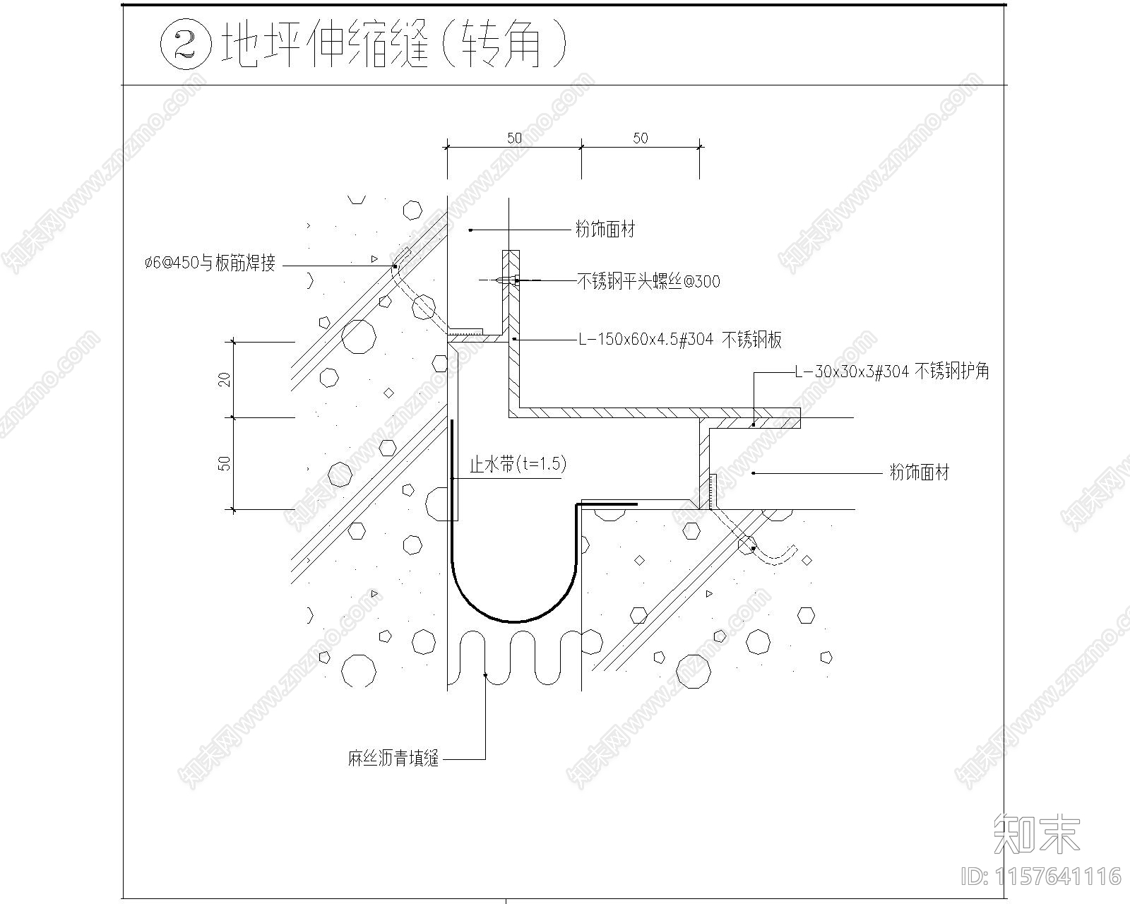 变形缝大样cad施工图下载【ID:1157641116】