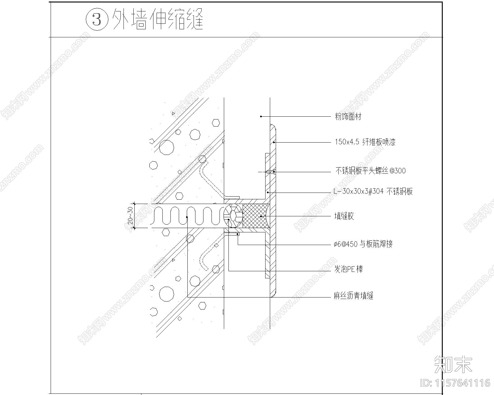 变形缝大样cad施工图下载【ID:1157641116】