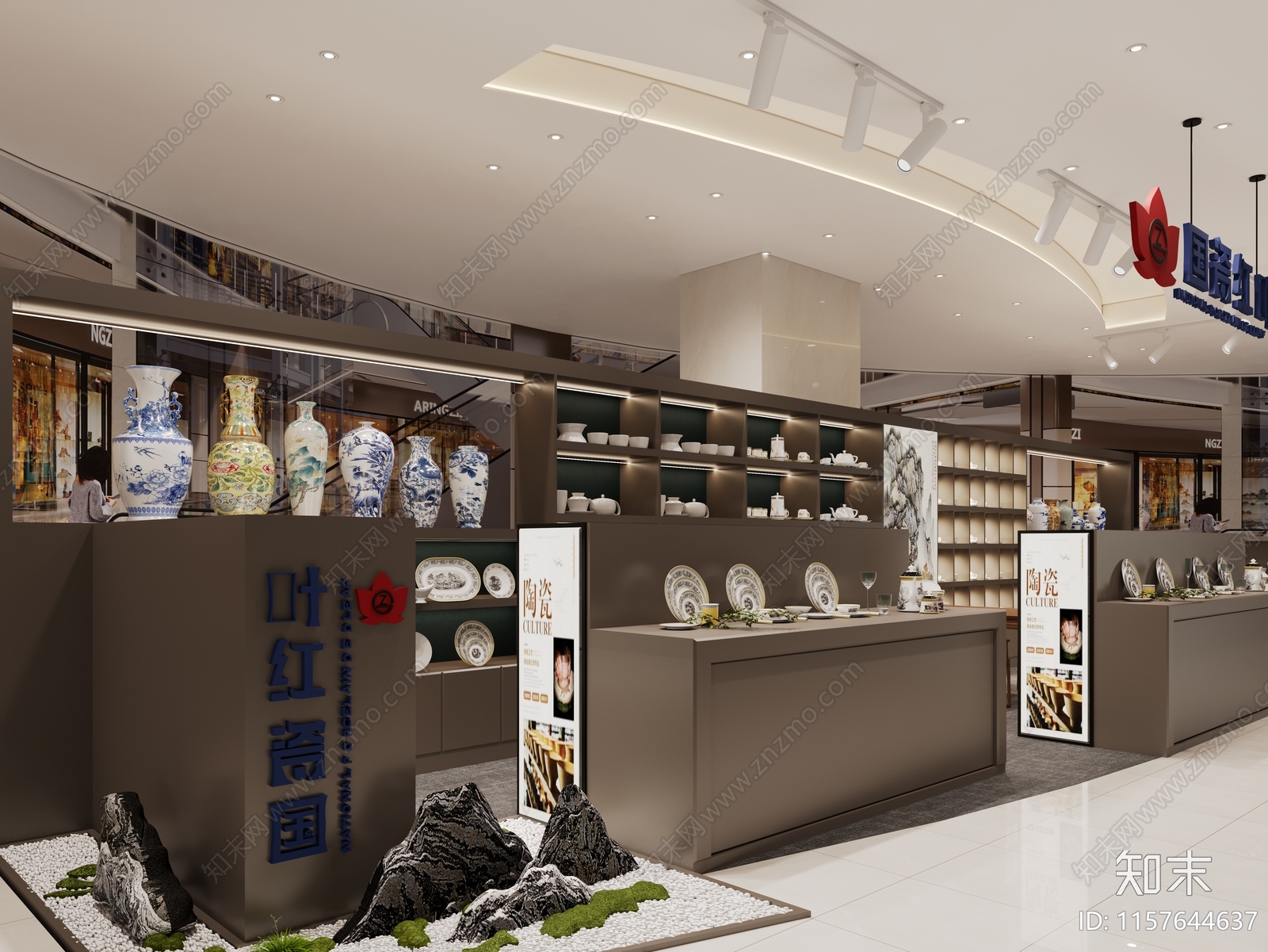 现代餐具店3D模型下载【ID:1157644637】