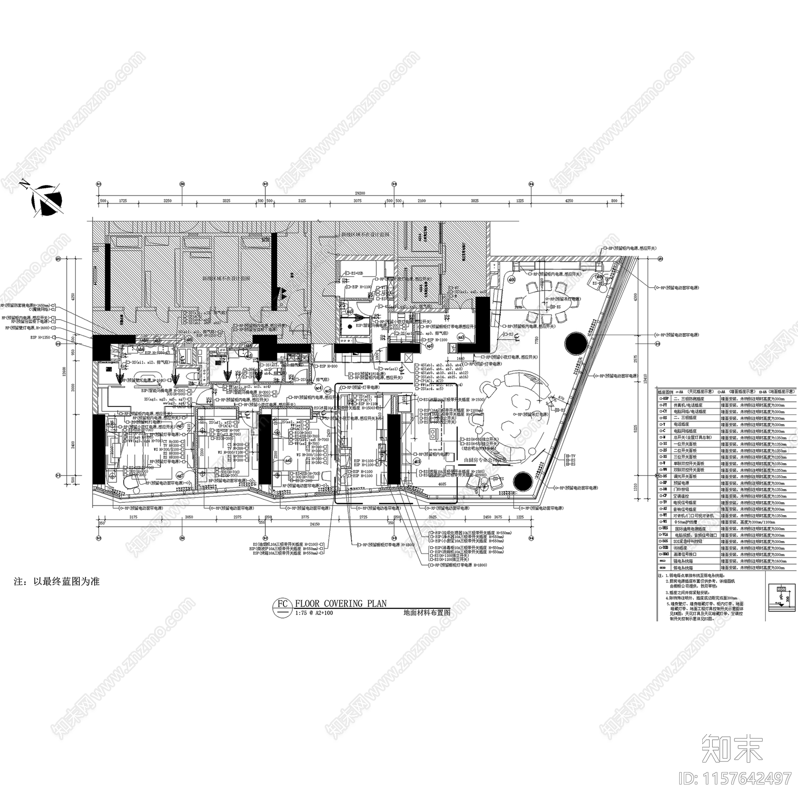 轻奢青岛国信海天中心样板间E2户型280㎡室内家装cad施工图下载【ID:1157642497】