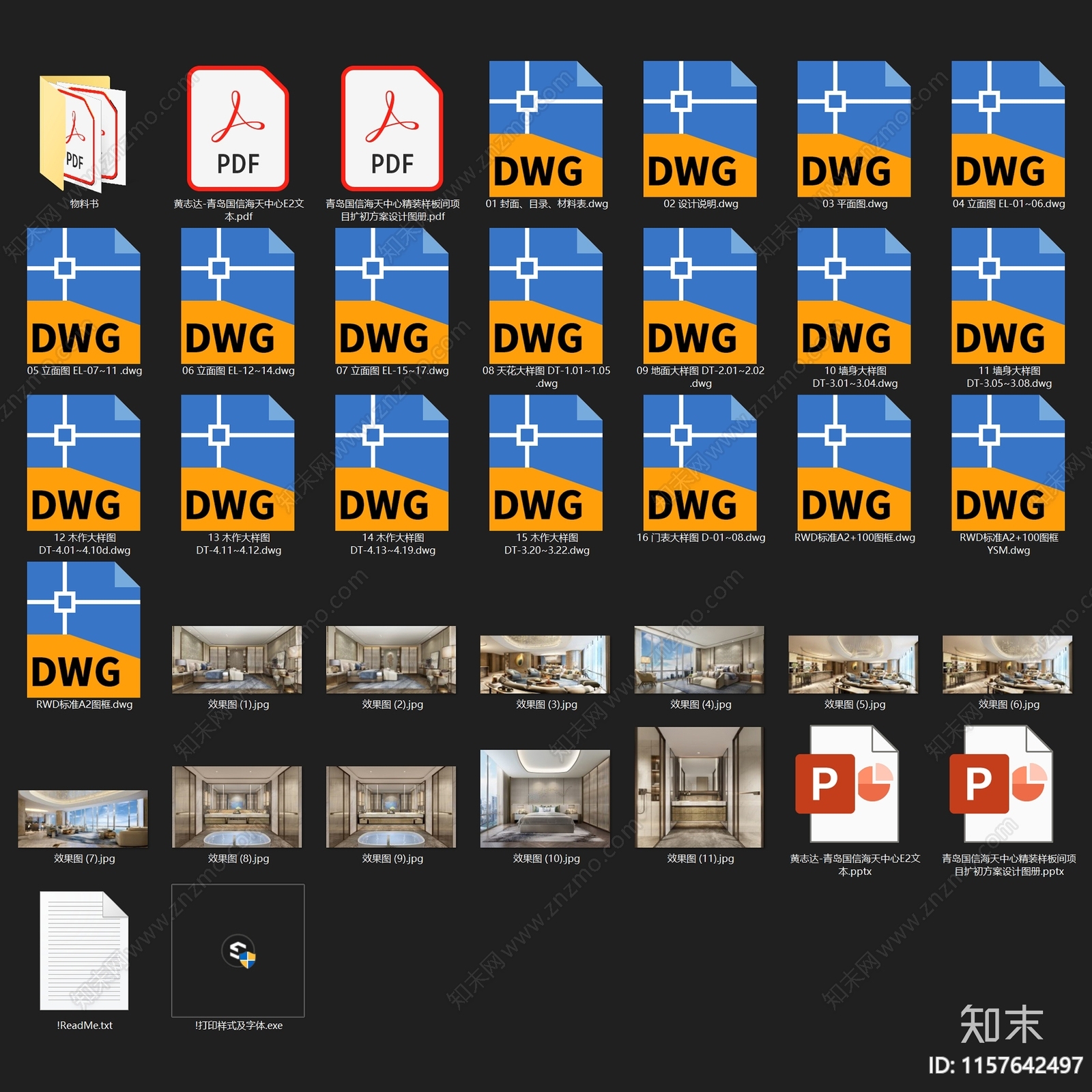 轻奢青岛国信海天中心样板间E2户型280㎡室内家装cad施工图下载【ID:1157642497】