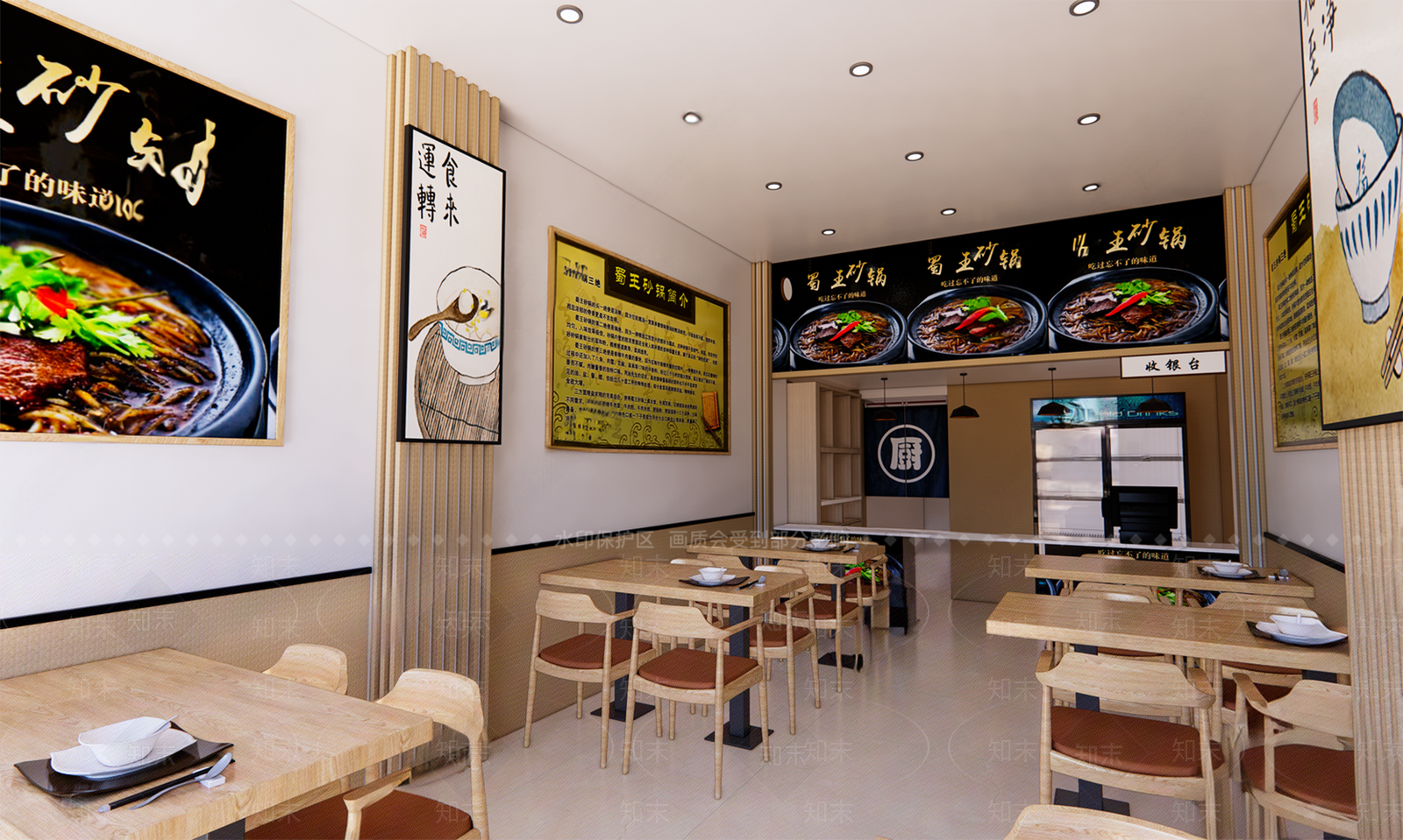 现代快餐店3D模型下载【ID:1157642189】